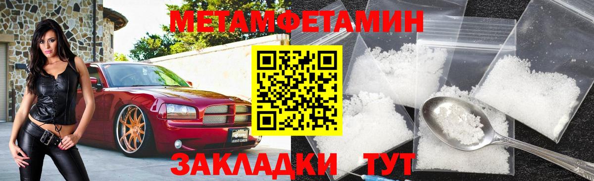 Рославль  Amphetamine 97%  АМФ  Вход с VPN 
