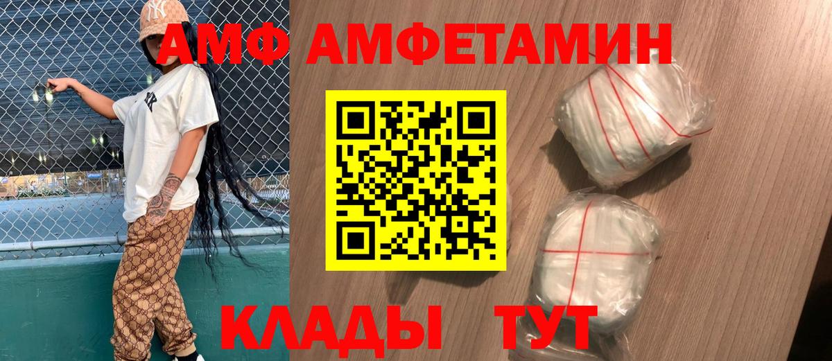 Amphetamine 98% Рославль