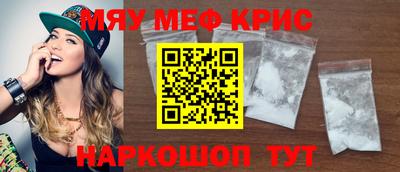 спайс Будённовск