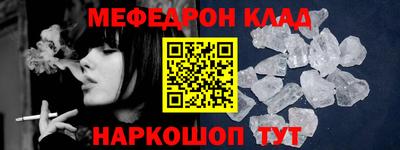 мефедрон мука Бузулук