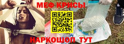 спайс Будённовск