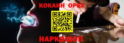 крисы Бугуруслан