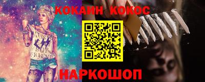 мефедрон мука Бузулук