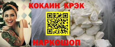 спайс Будённовск