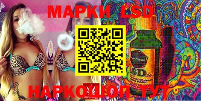 спайс Будённовск