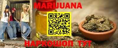 спайс Будённовск
