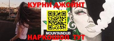 мефедрон мука Бузулук