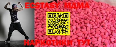 крисы Бугуруслан