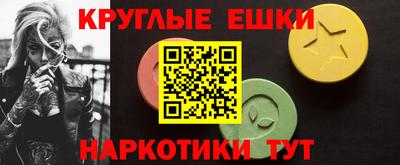 спайс Будённовск