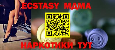 спайс Будённовск