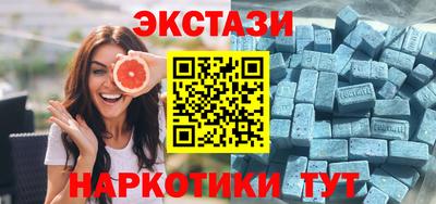 спайс Будённовск