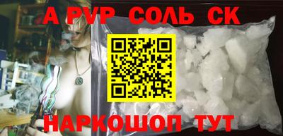 мефедрон мука Бузулук