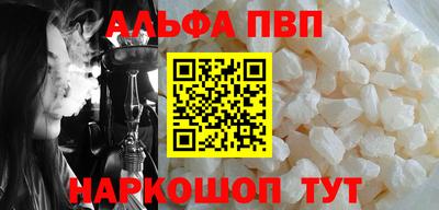 спайс Будённовск