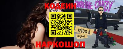 спайс Будённовск