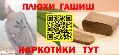 спайс Будённовск