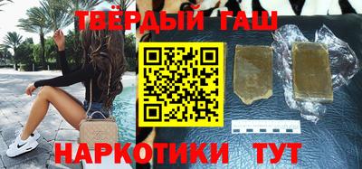 крисы Бугуруслан