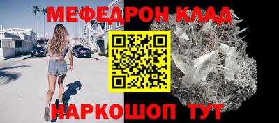 спайс Будённовск