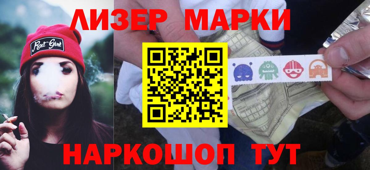 LSD-25 экстази ecstasy  Вход с VPN  LSD-25 экстази  Рославль  LSD-25 экстази кислота 