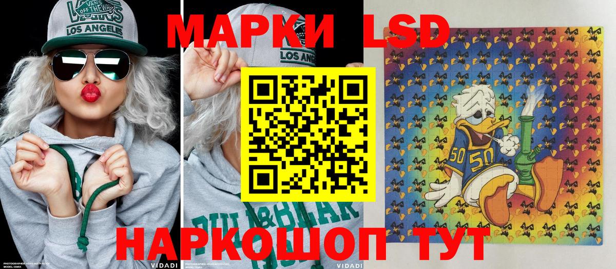 Марки N-bome 1,5мг  Вход с VPN  Рославль 