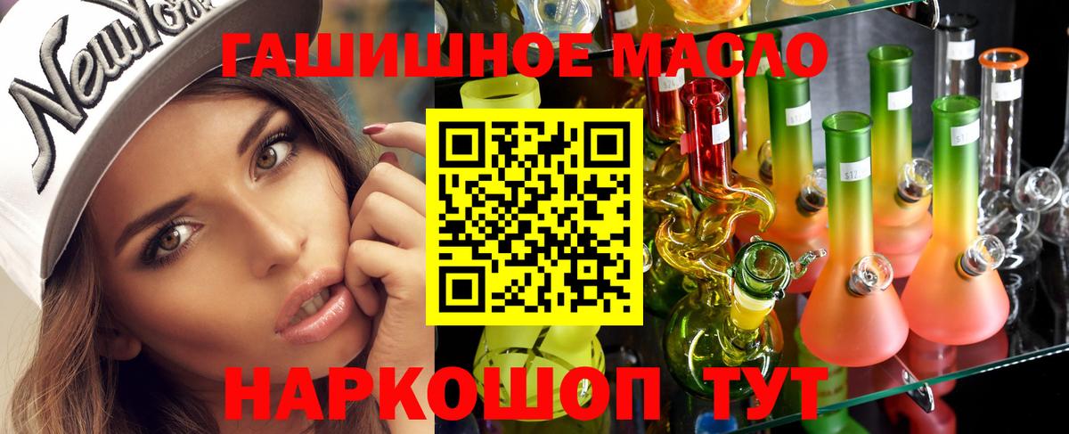 Рославль  ТГК Wax  Вход с VPN 