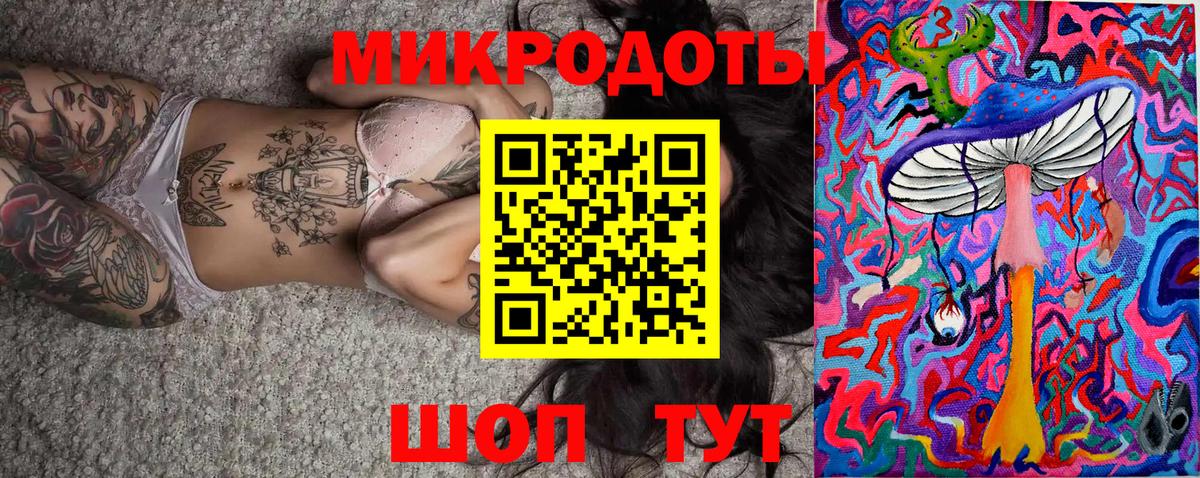 Псилоцибиновые грибы ЛСД  Вход с VPN  Псилоцибиновые грибы GOLDEN TEACHER  Рославль 