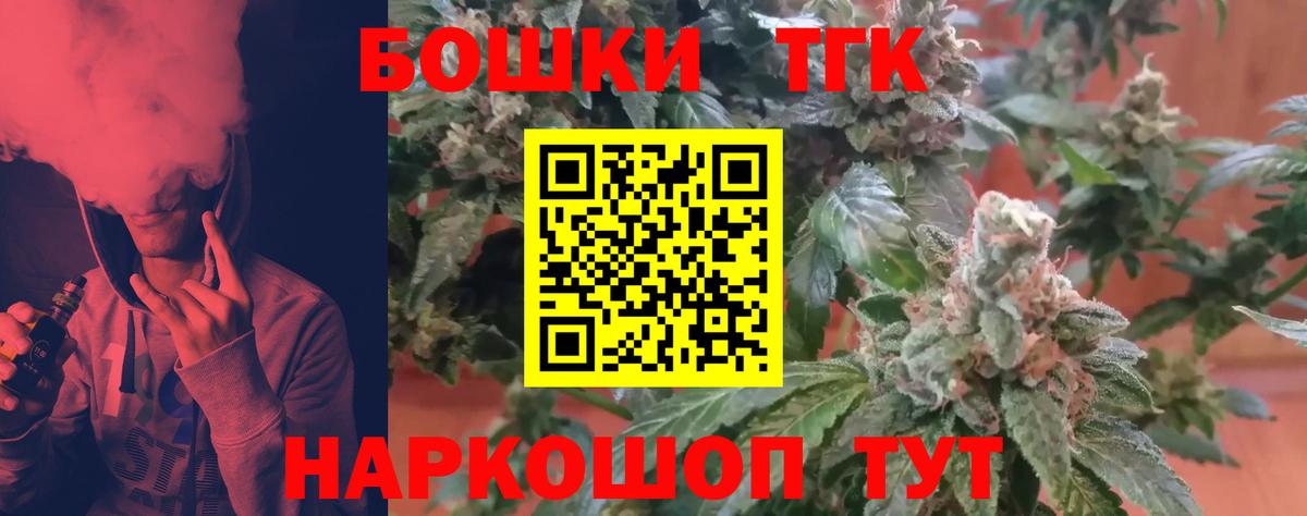 Бошки марихуана OG Kush  Вход с VPN  МАРИХУАНА ГИДРОПОН  МАРИХУАНА Ganja  Рославль  Шишки марихуана Bruce Banner 